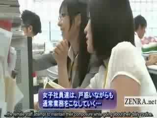 Субтитрами enf японська офіс дами safety дриль роздягання