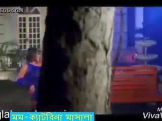 Dhaka katrina-মম druzgocący masala song