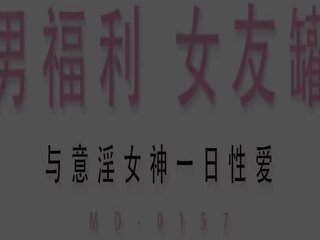 Corte - sensual senhora experiência forte xxx filme com otaku - xia qing zi - md-0157 - alto qualidade chinesa mov